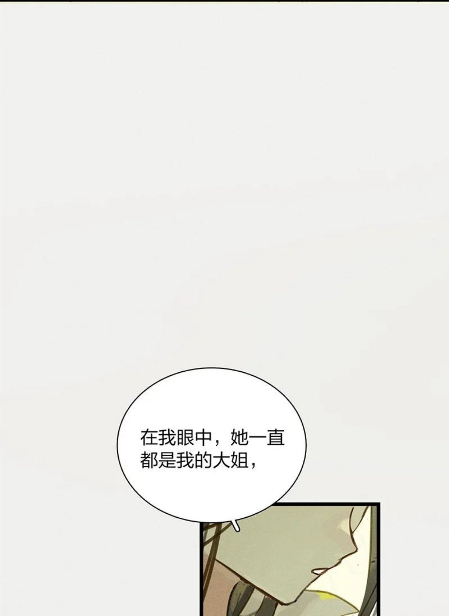 68 李唐王子——也许她真的想要一个妹妹吧3