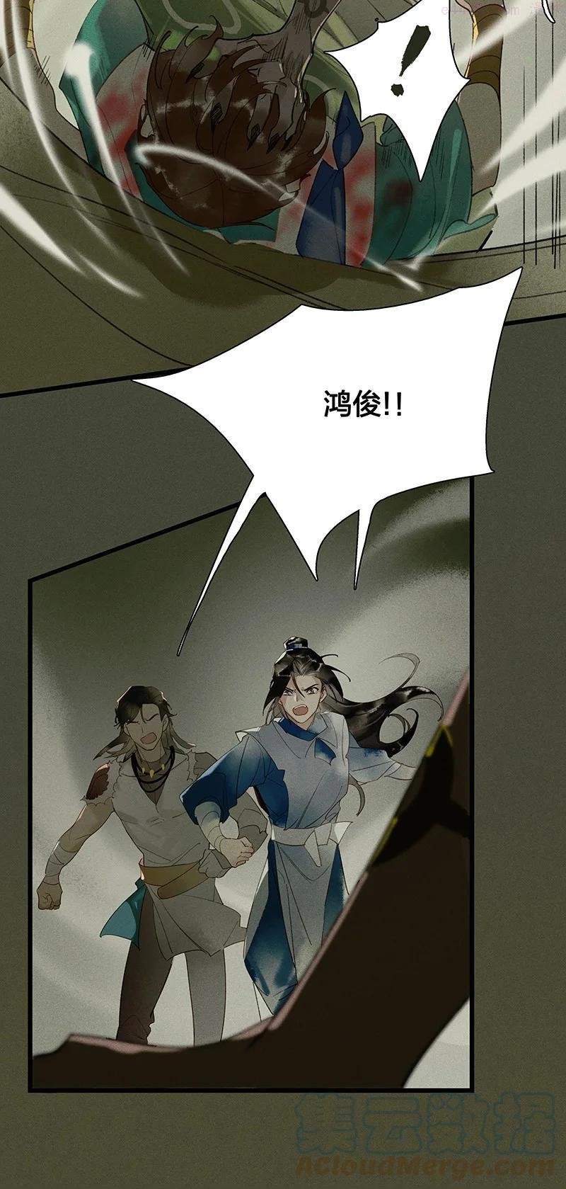 57 绝境逆袭——放开他！！4