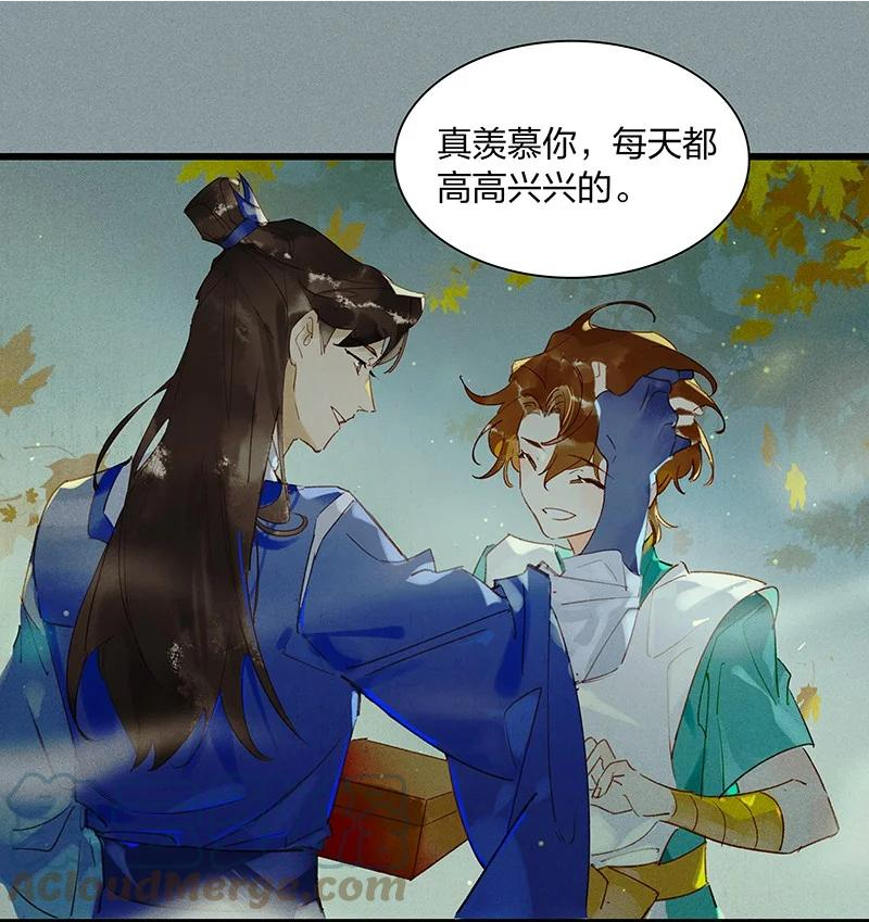 69 空间之符——鸿俊，有你真好。4