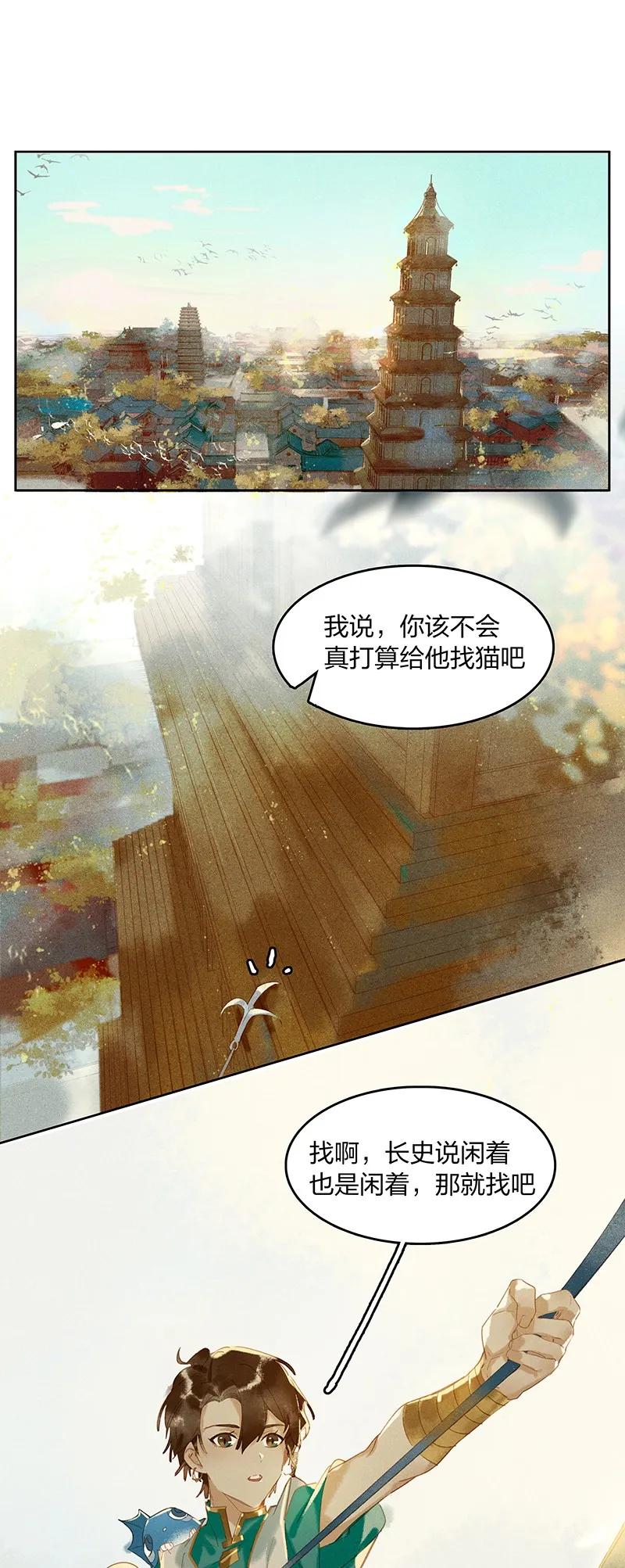 13 再回平康1