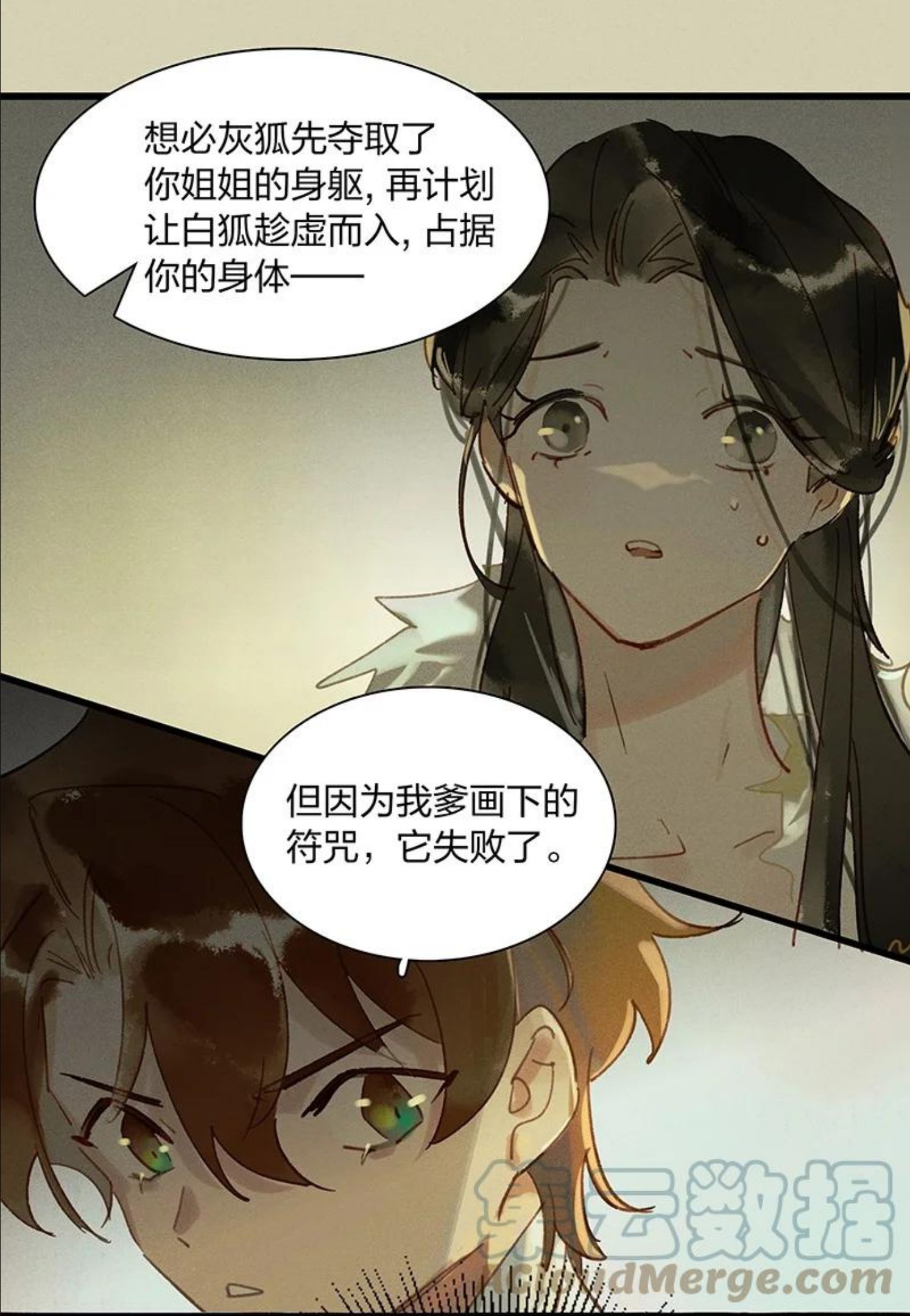 68 李唐王子——也许她真的想要一个妹妹吧0