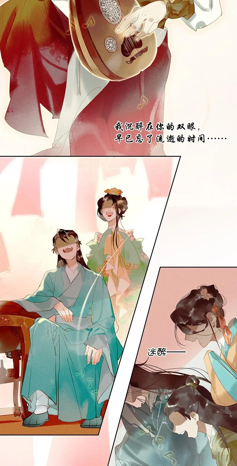 19 往事迷离——这到底是什么地方？3