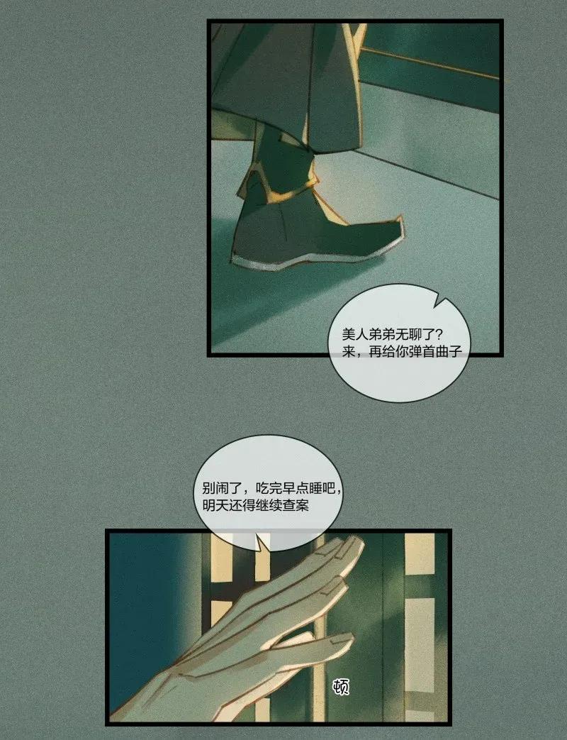 33 波斯王子3