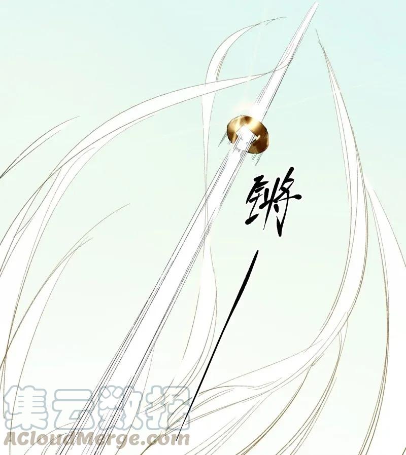 27 诱妖之计——李景珑的怪胎手下？1