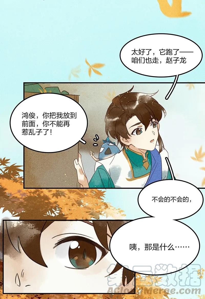 03 寄人篱下1