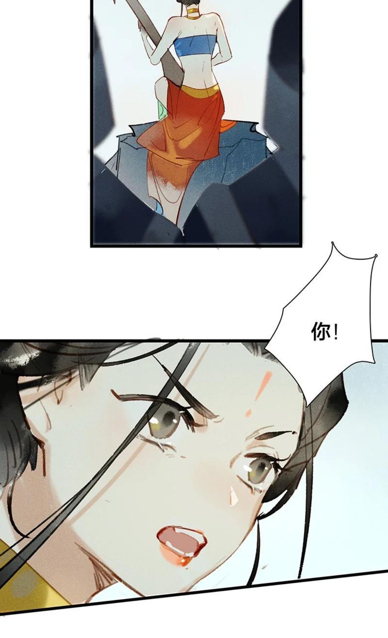 63 妖满长安——长史，你好聪明！3