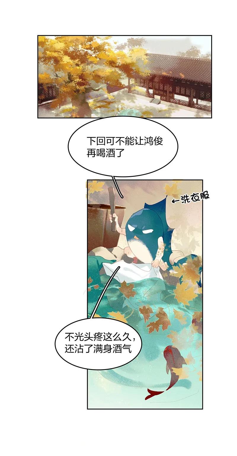 19 往事迷离——这到底是什么地方？1