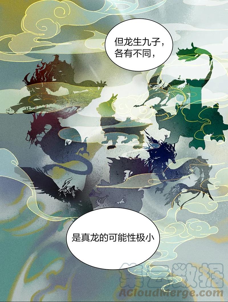 51 案发现场——他已经疯了！0