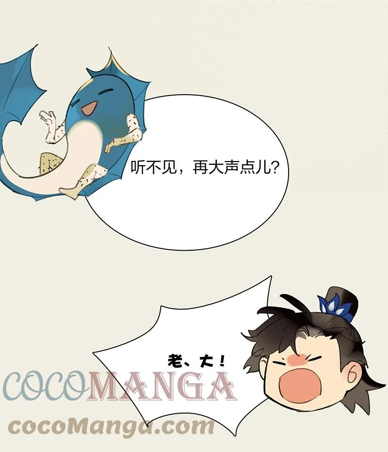 70 空间之符——我要当老大了吗？2