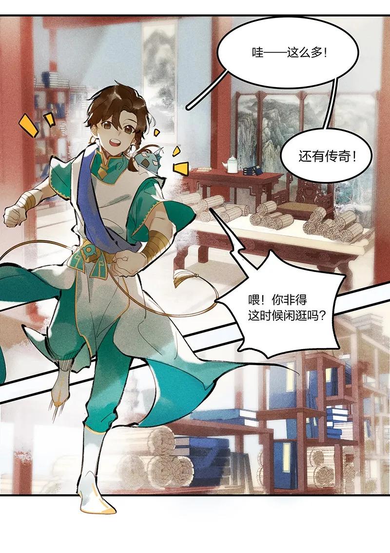 03 寄人篱下3