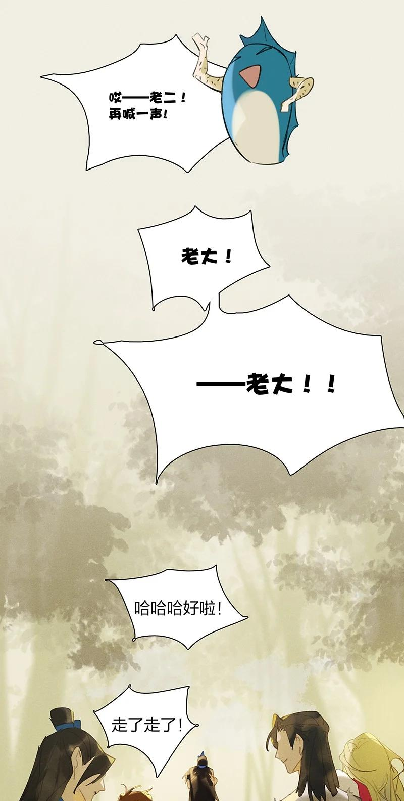 70 空间之符——我要当老大了吗？3