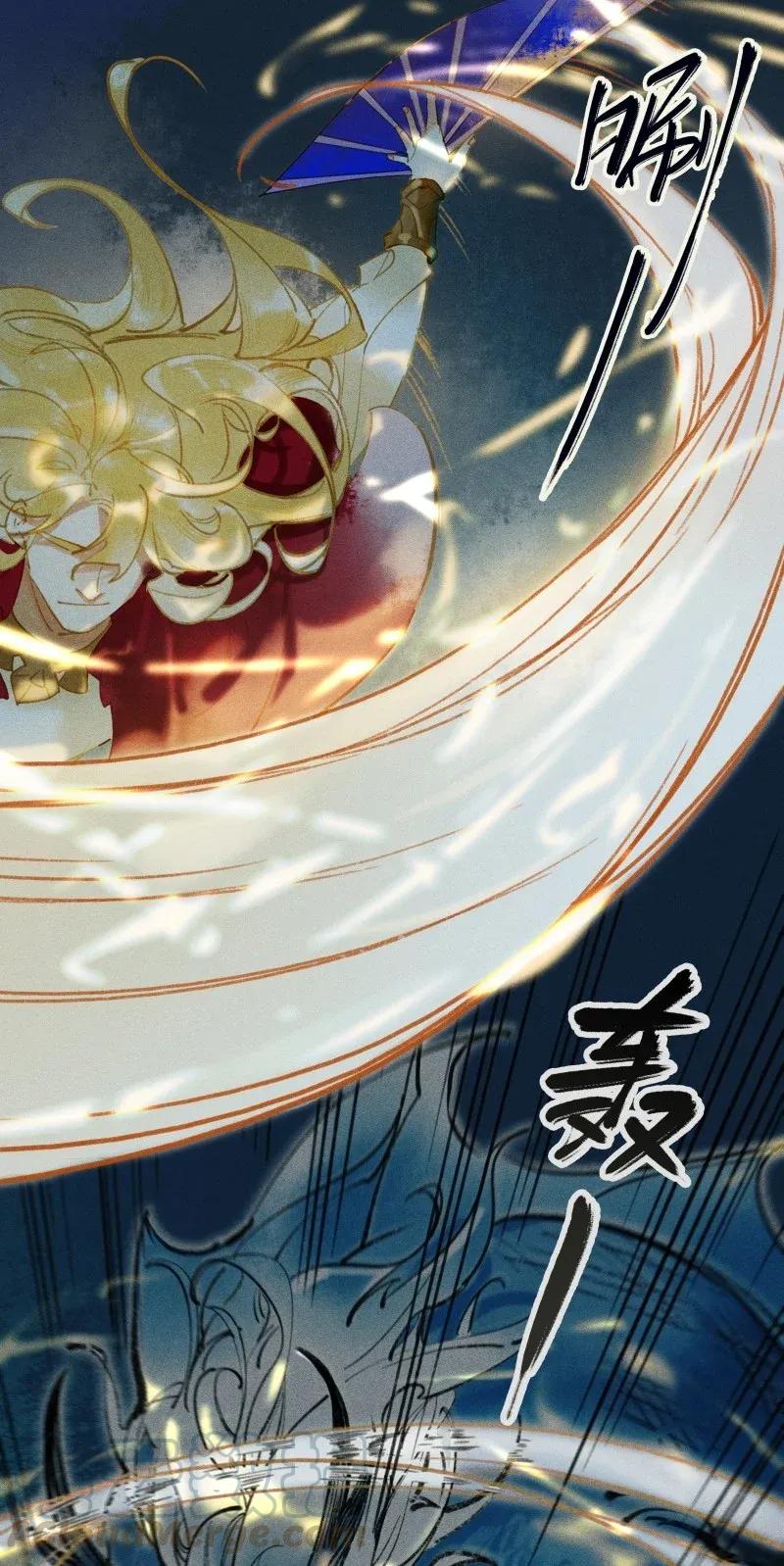 29 北郊行宫——给我下去！3
