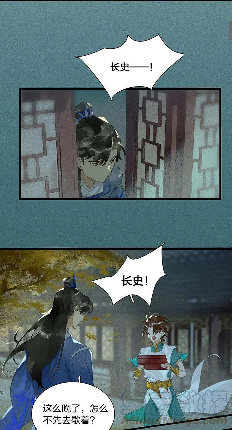 69 空间之符——鸿俊，有你真好。2