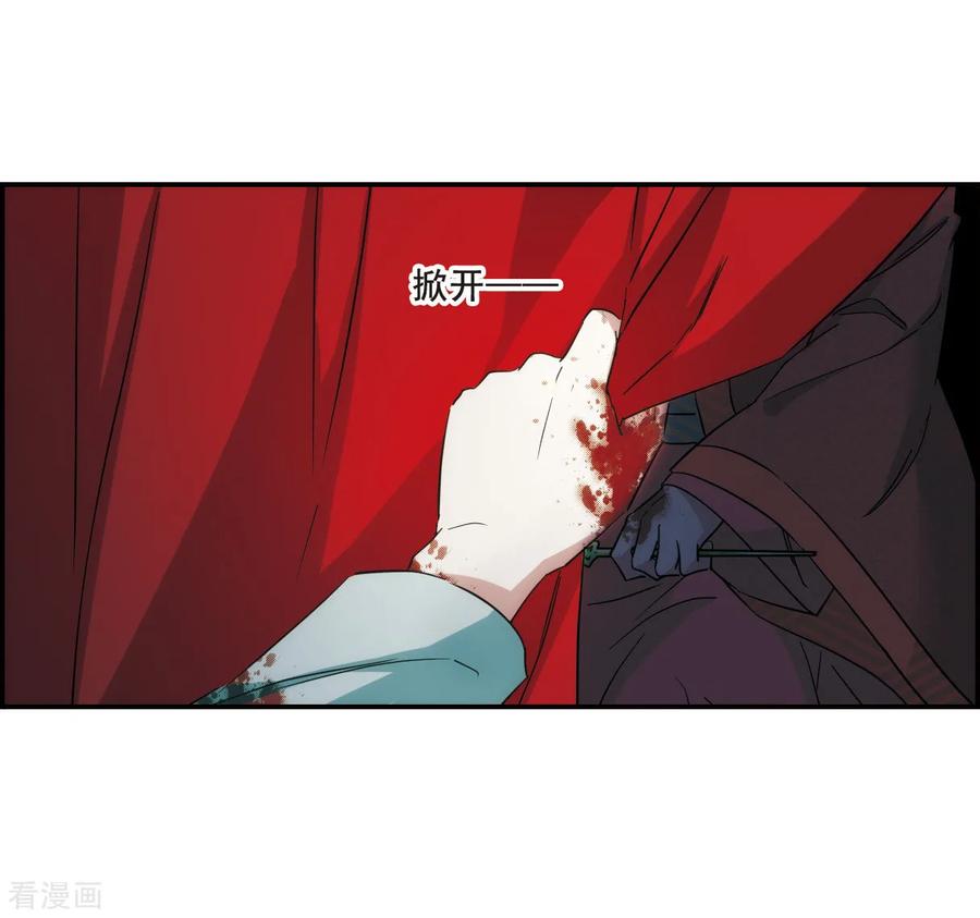 第48话 回忆44