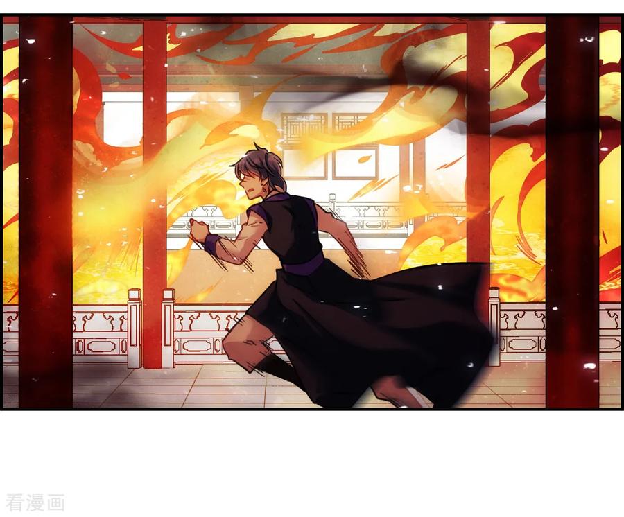 第111话 火灾2