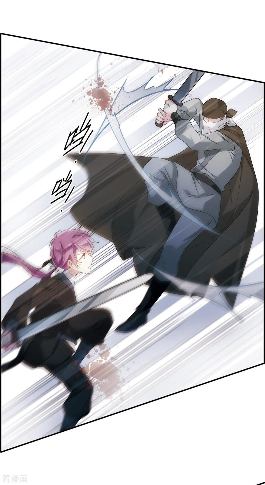 第44话 埋伏33