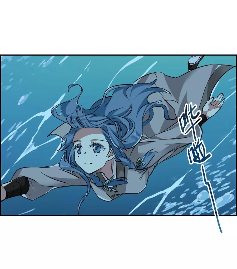 第8话 选拔侍从23