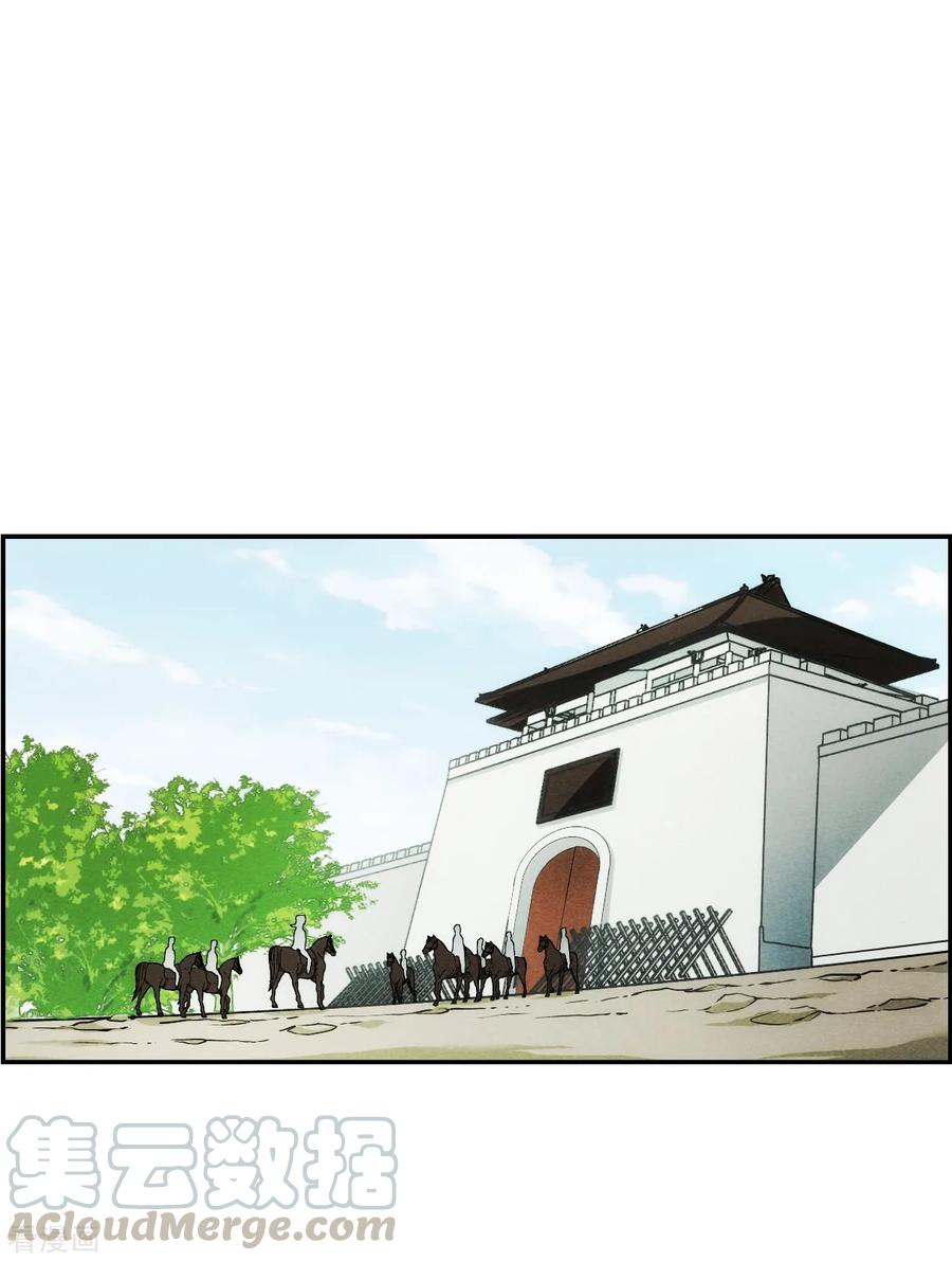 第122话 今非昔比14