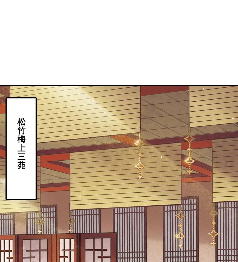 第7话 选拔侍从12