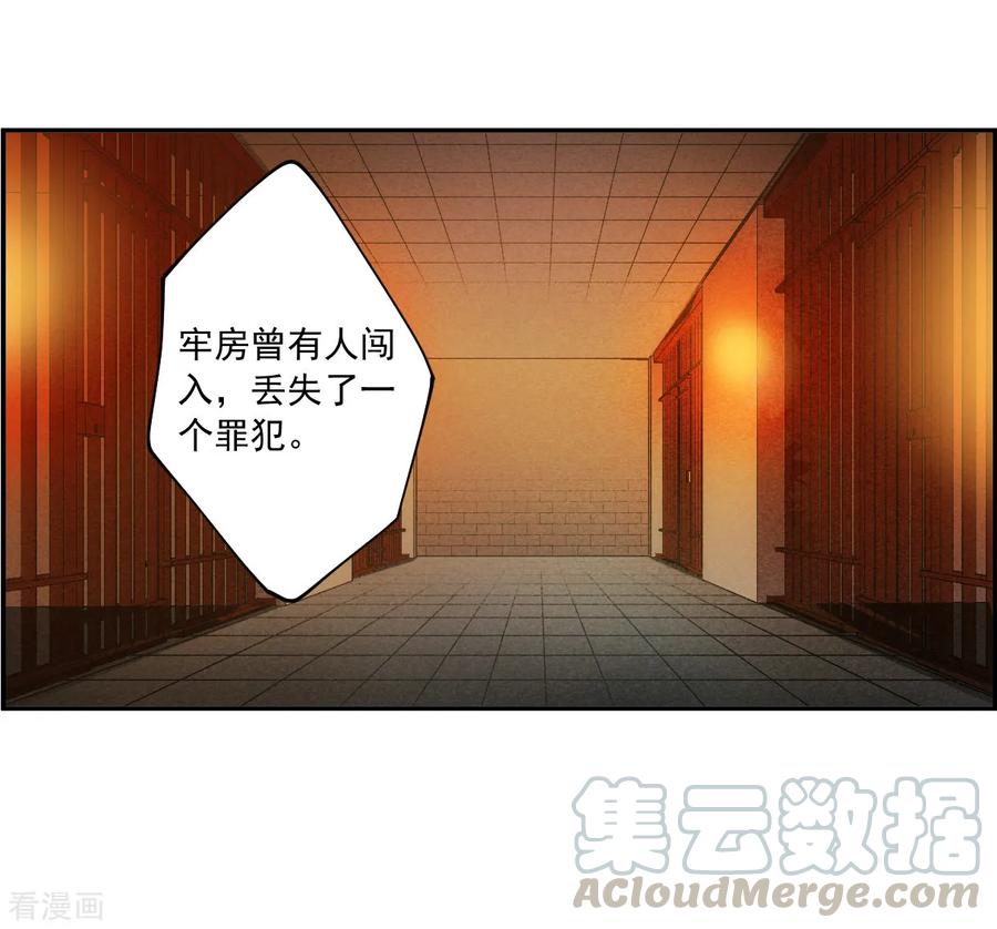 第117话 离开昆国20
