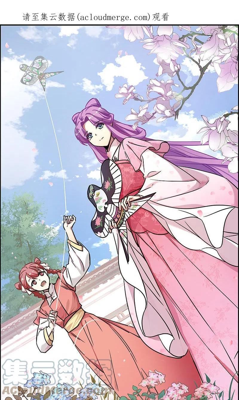 第368话 玉殒香消20