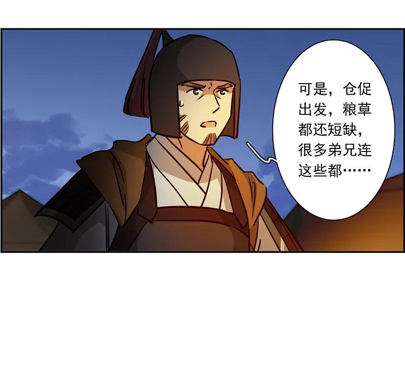 第323话 交战33