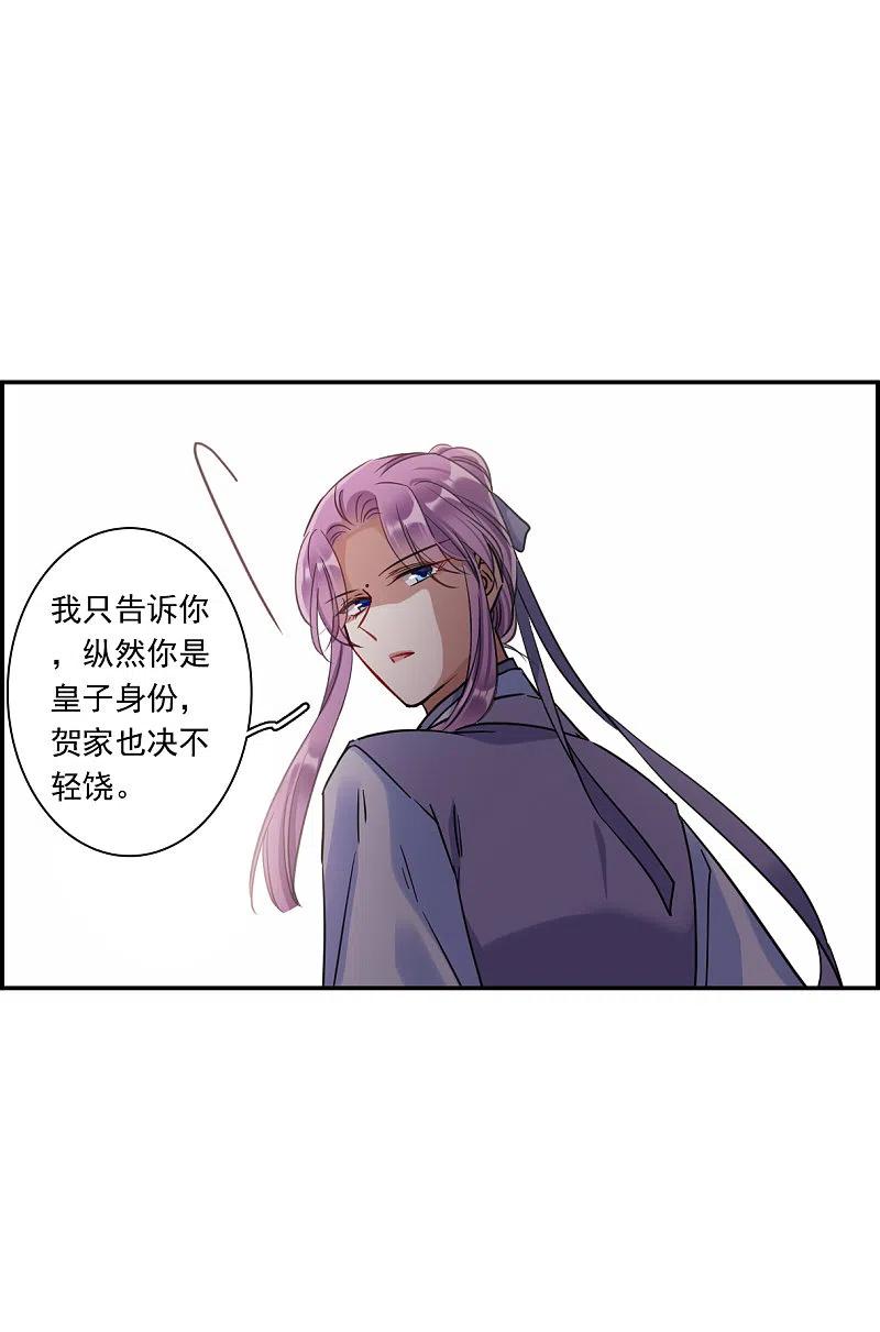 第250话 隐兰居33