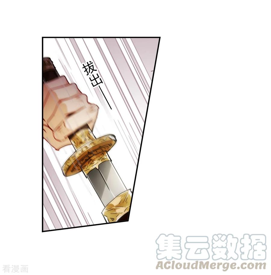 第124话 今非昔比34