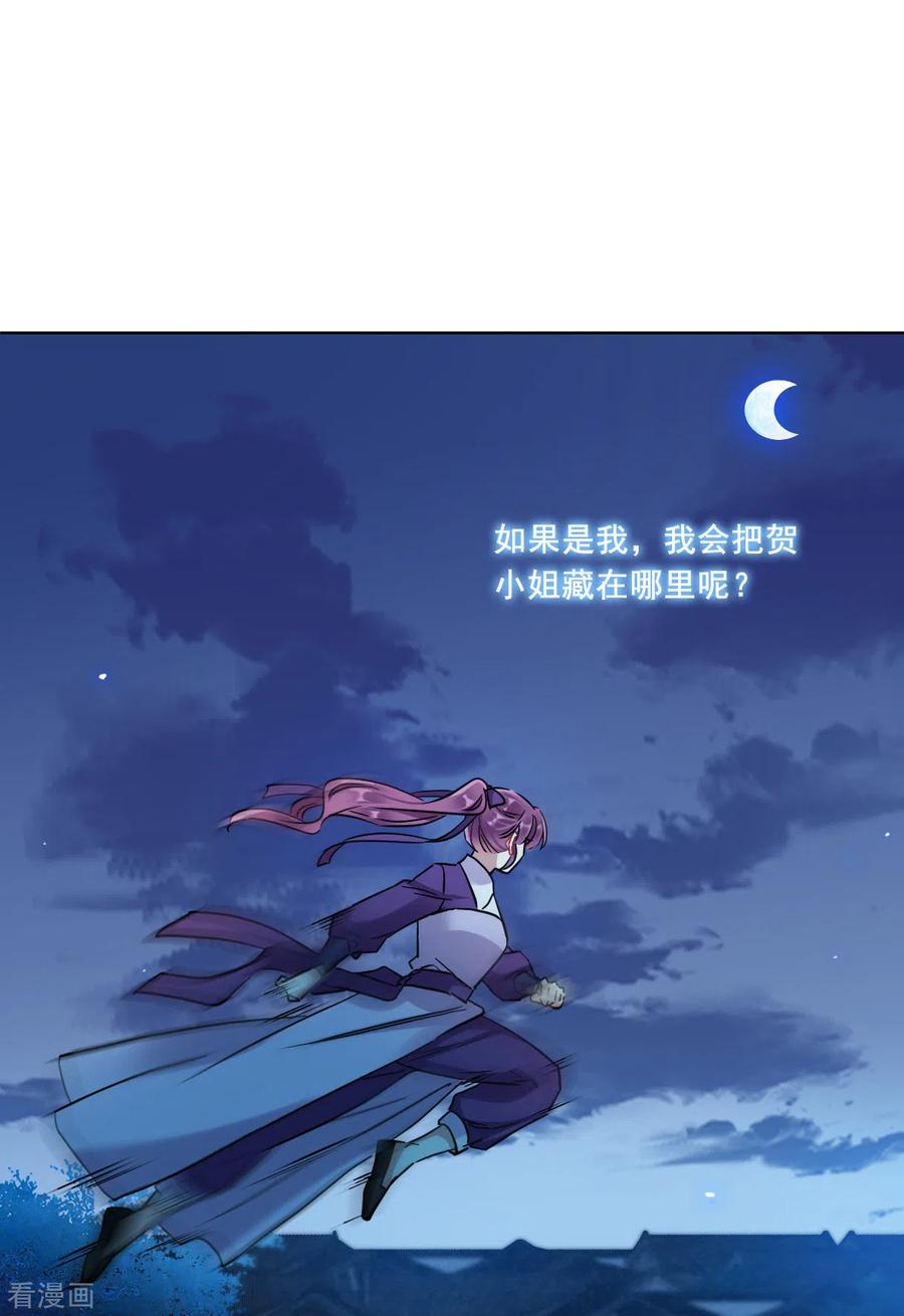 第202话 太阴心经14