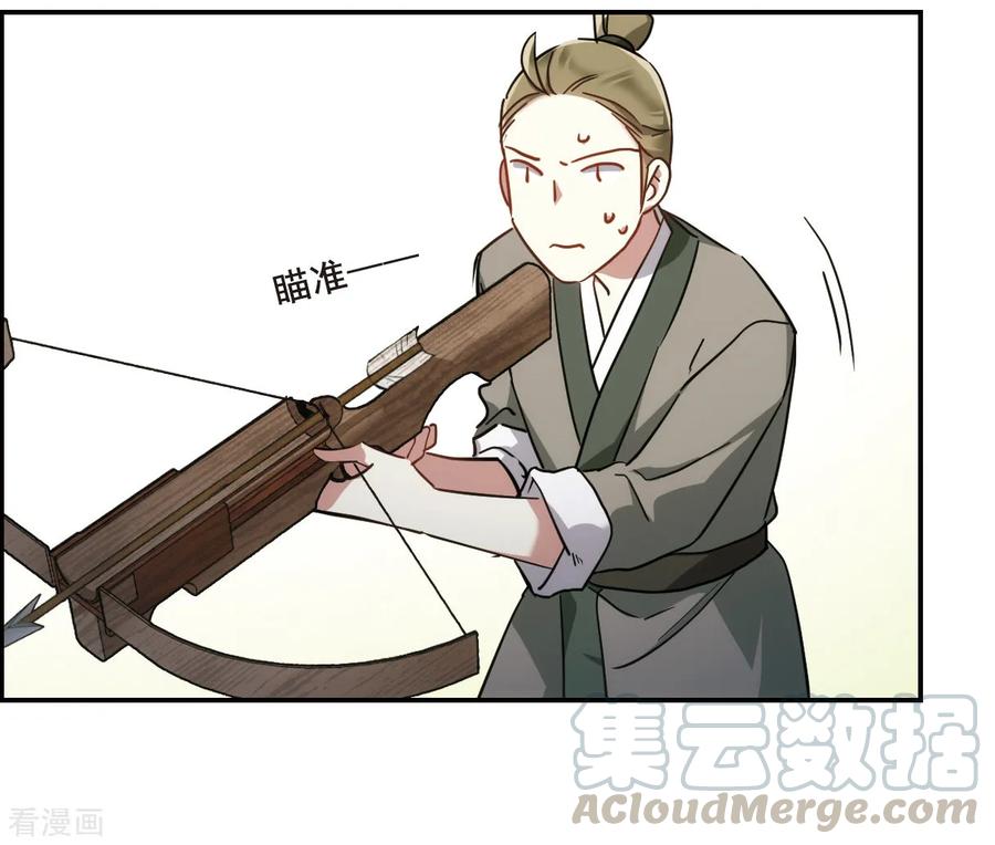 第67话 弩34