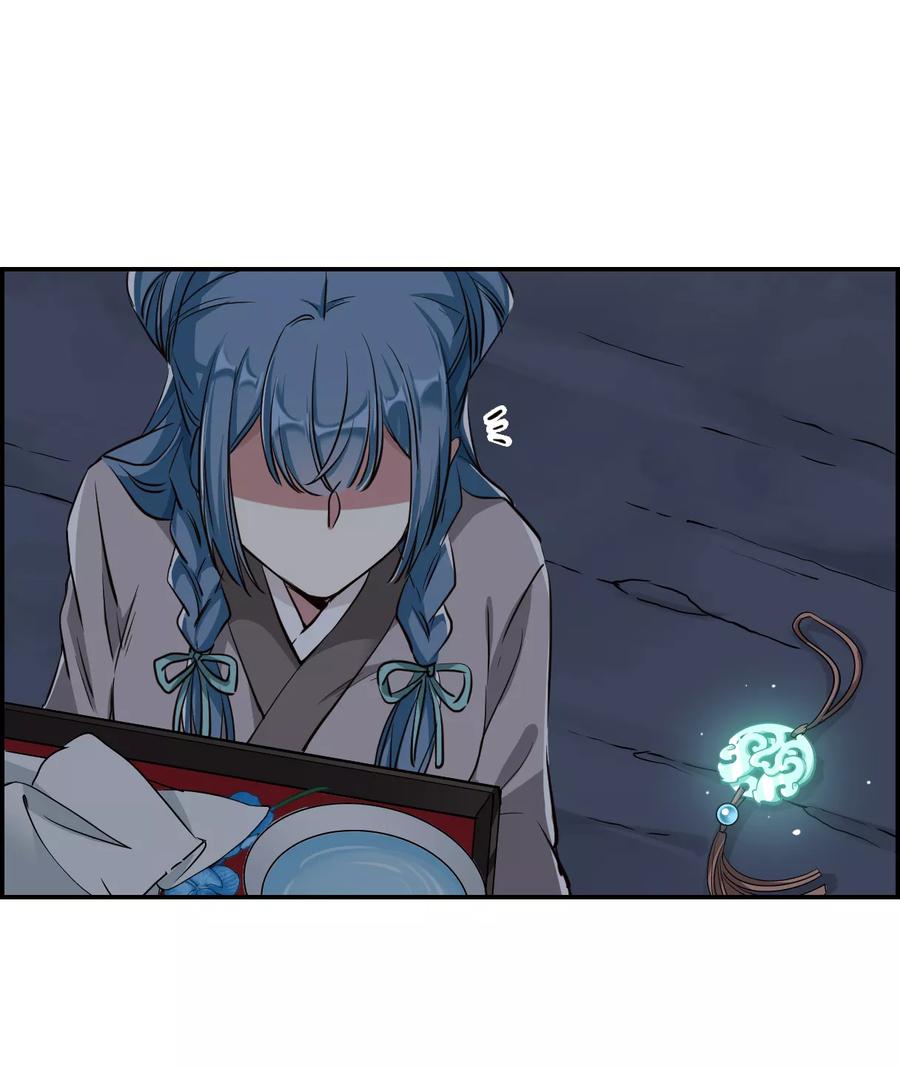 第4话 约定24