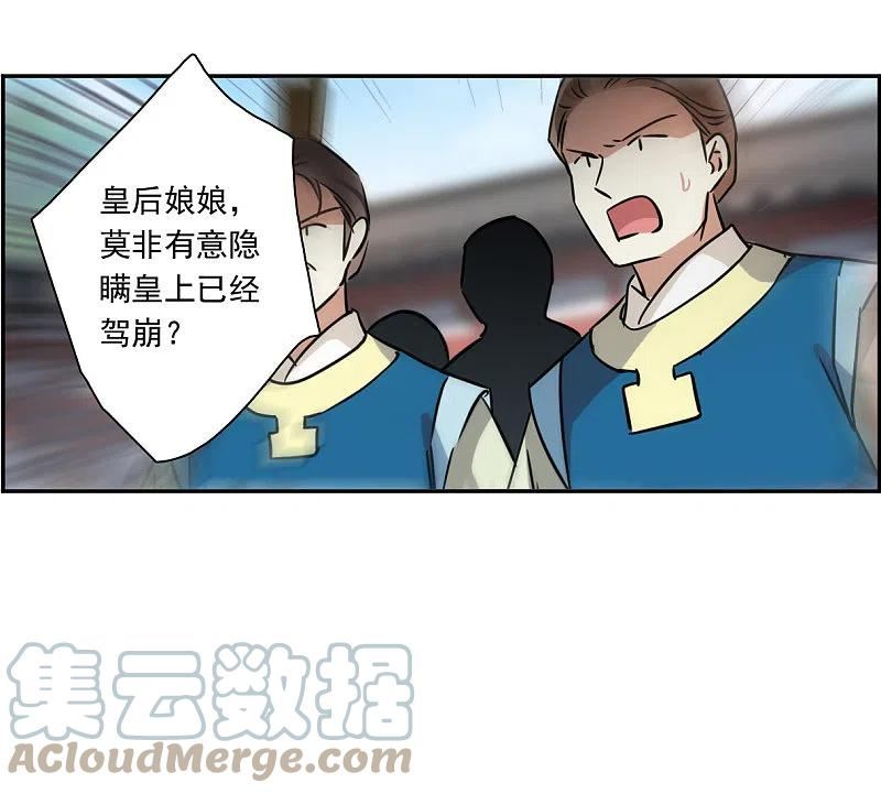 第340话 回京34