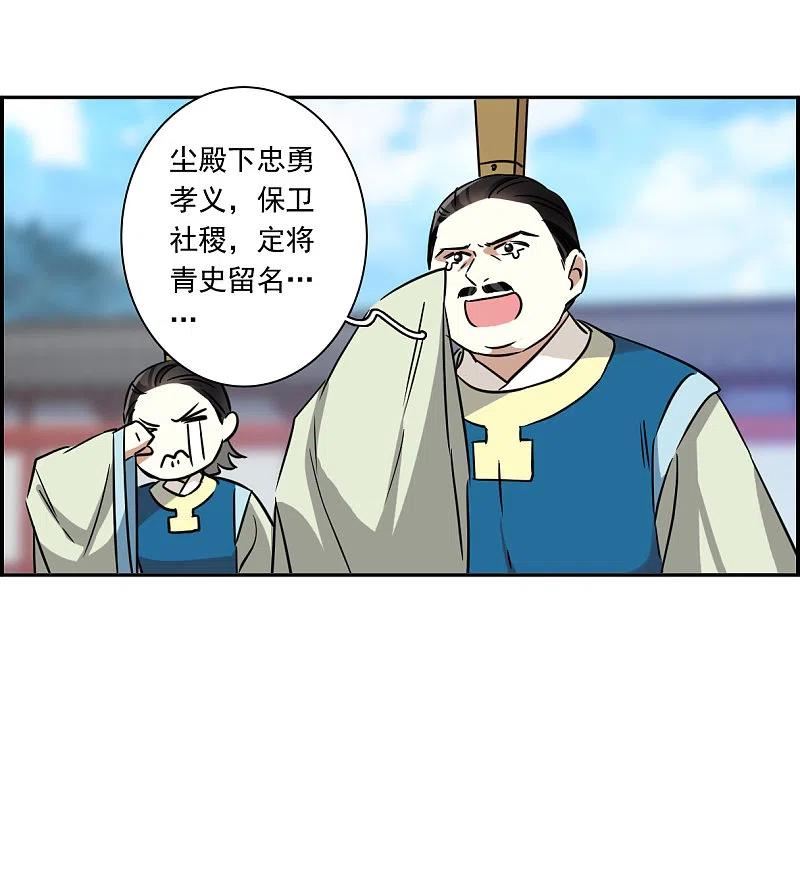 第341话 回京43