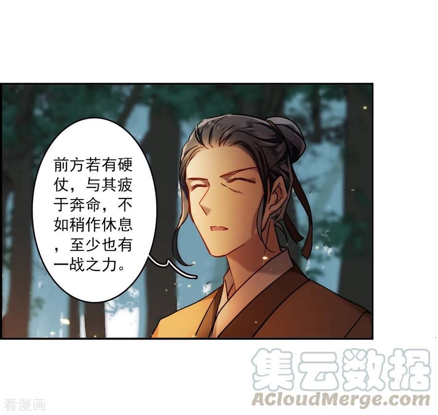 第118话 离开昆国34
