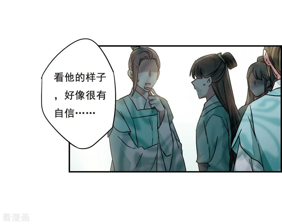 第67话 弩33