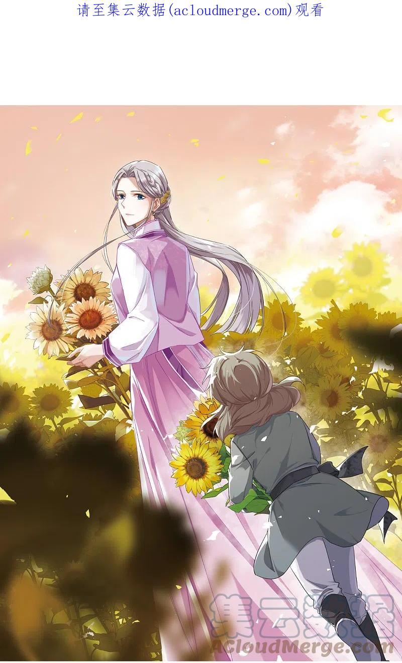 第341话 回京40