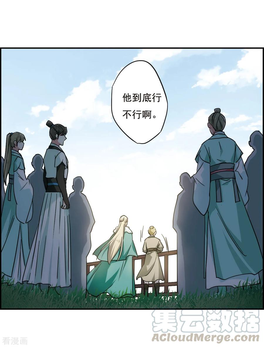 第67话 弩30