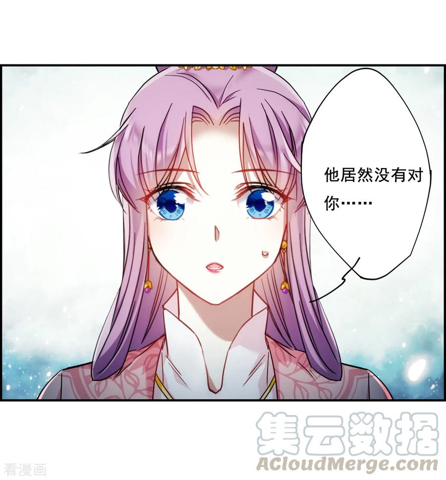第80话 刺杀34