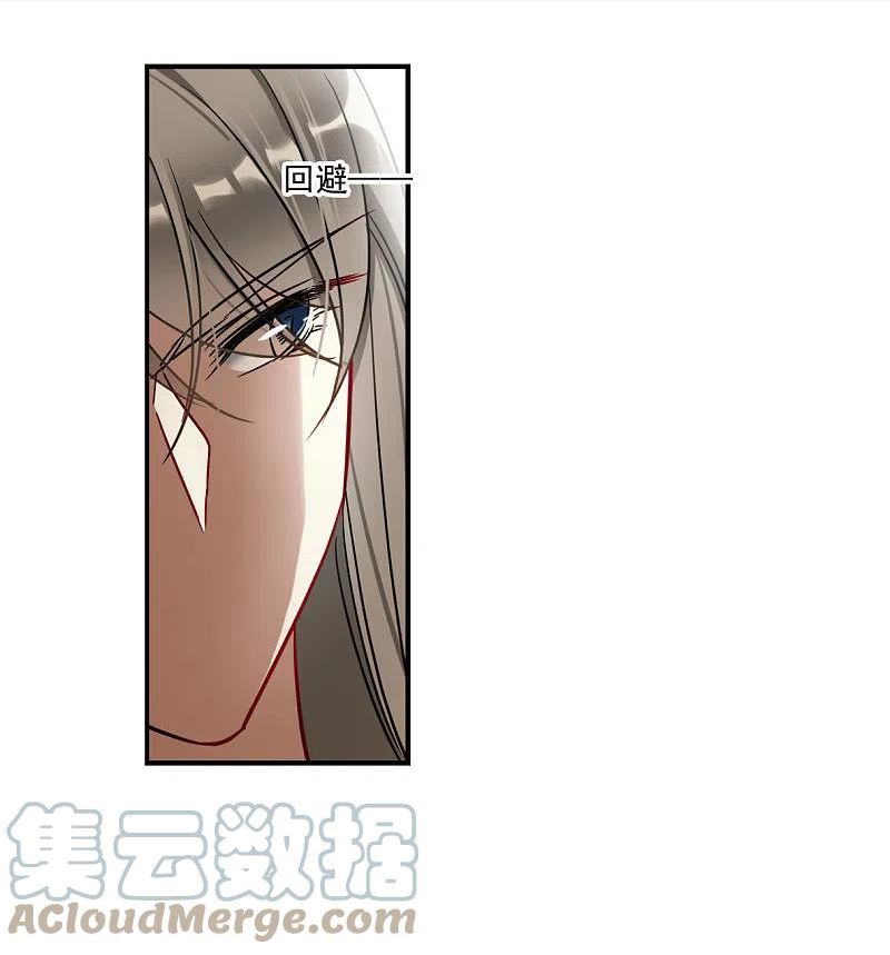 第344话 皇太子24