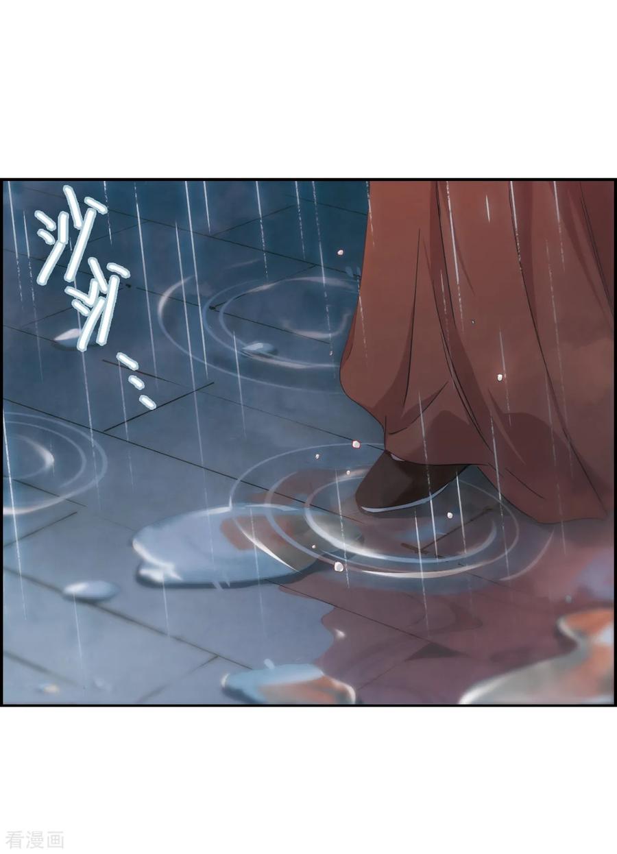 第34话 真相44