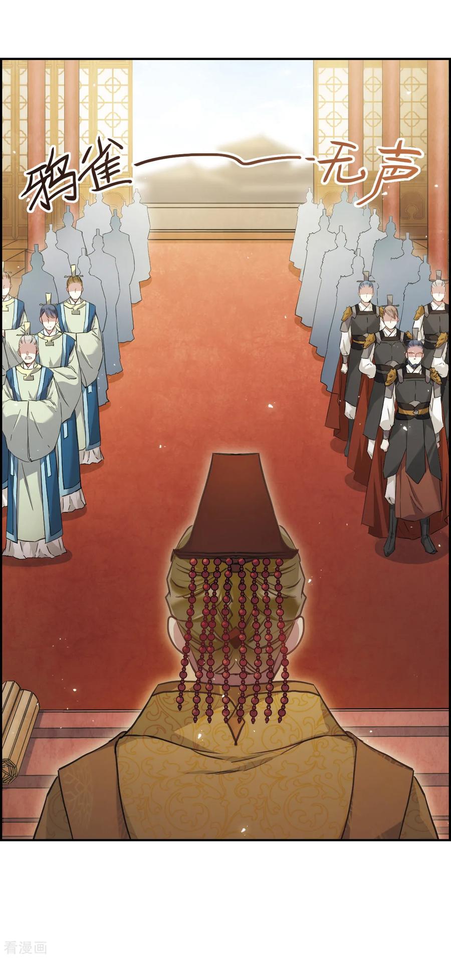 第28话 时疫14