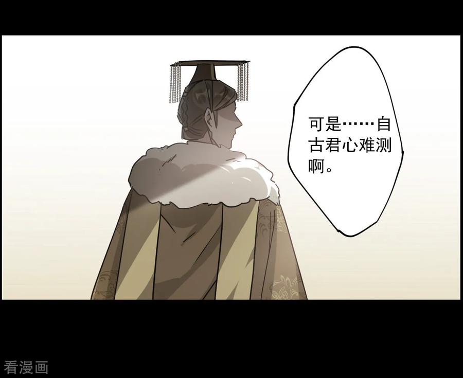 第120话 往事22
