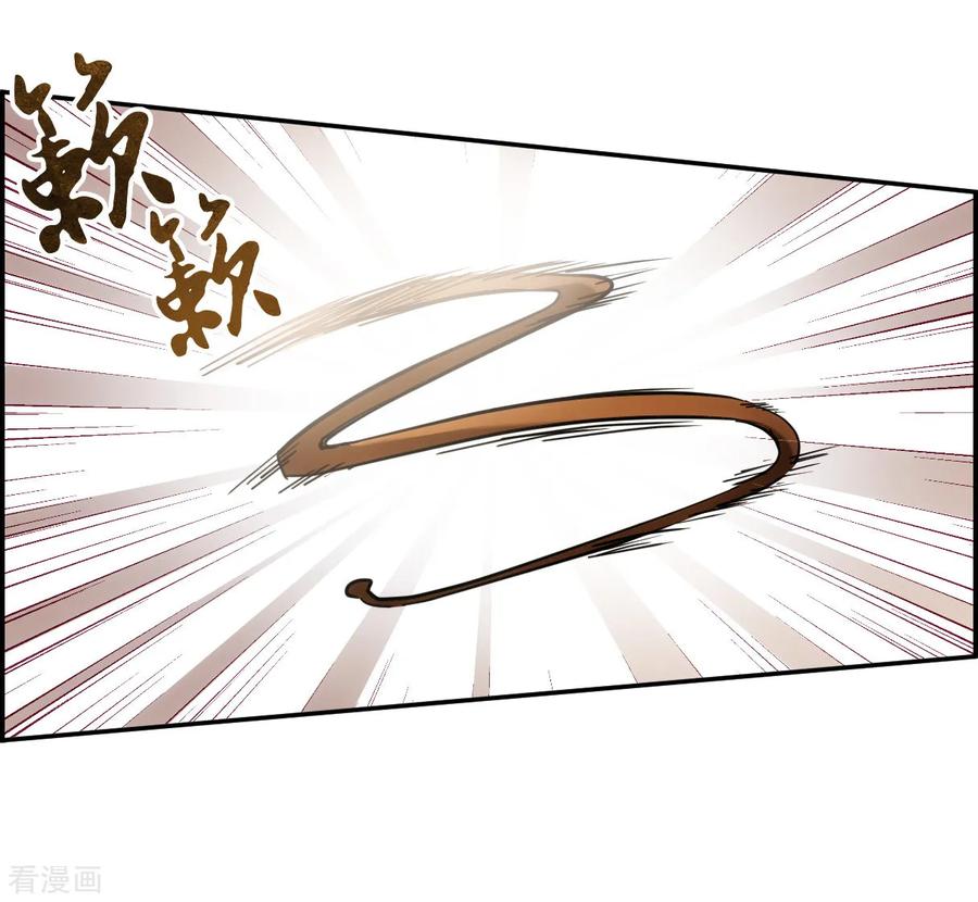 第125话 今非昔比43