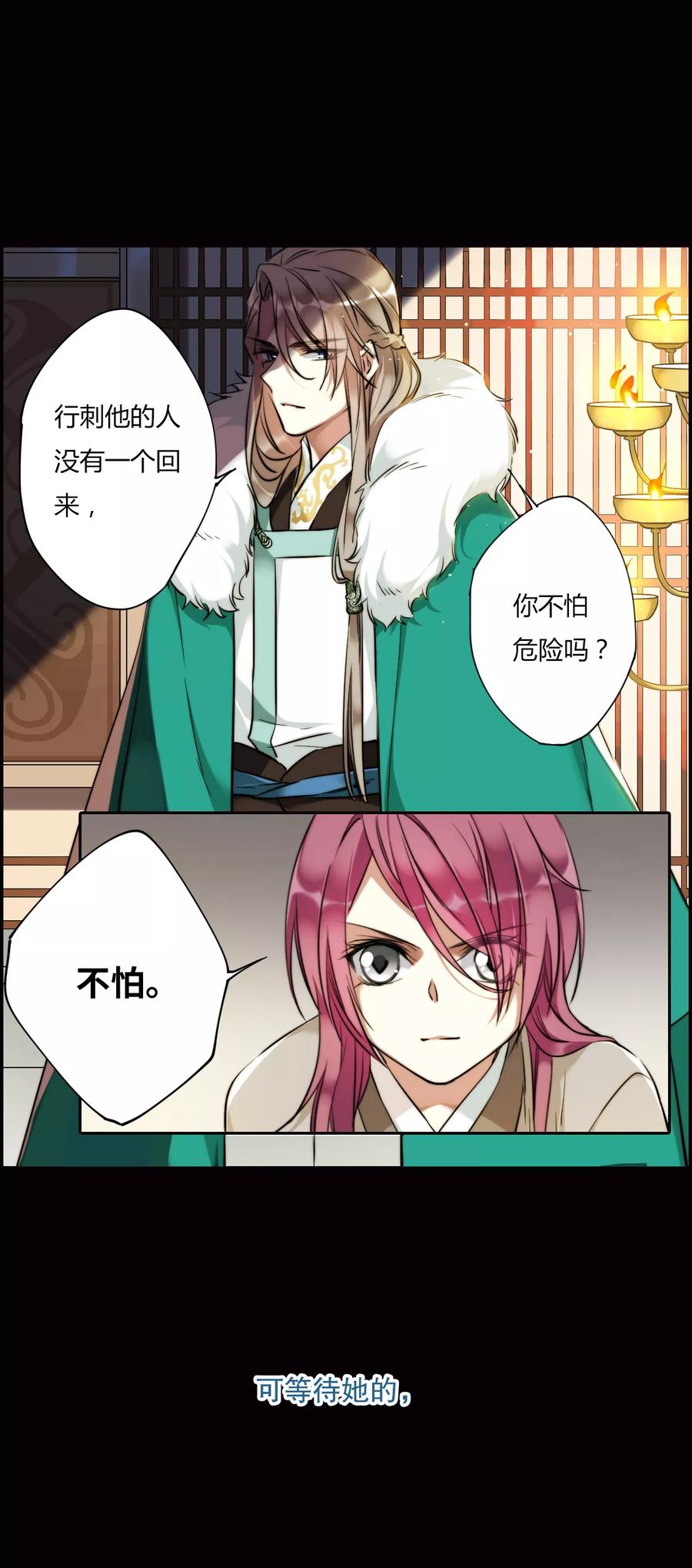 序章4