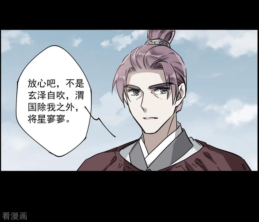 第120话 往事23