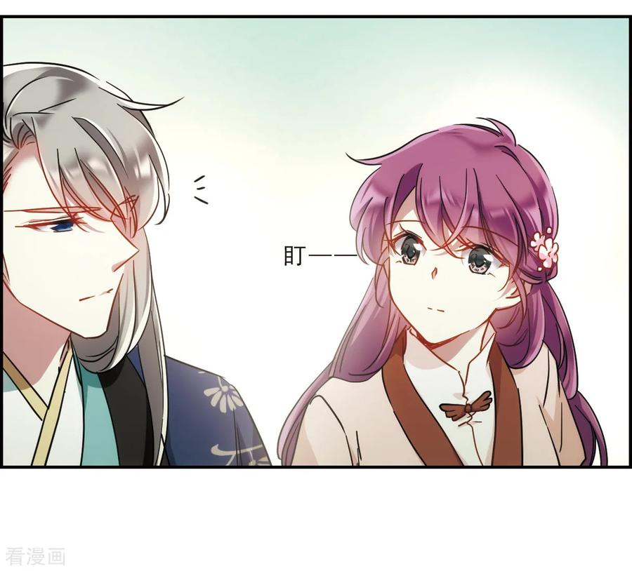 第56话 昆国来的王子12