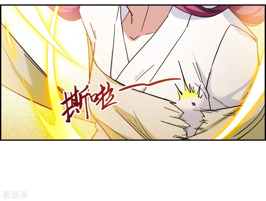 第110话 芊草的路43