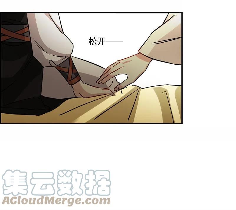 第360话 皇帝之死24
