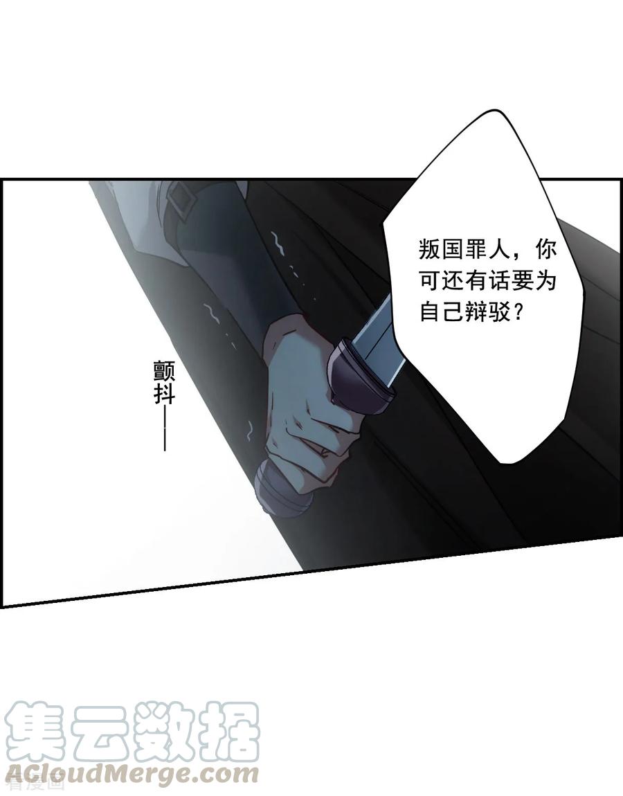 第101话 父亲24