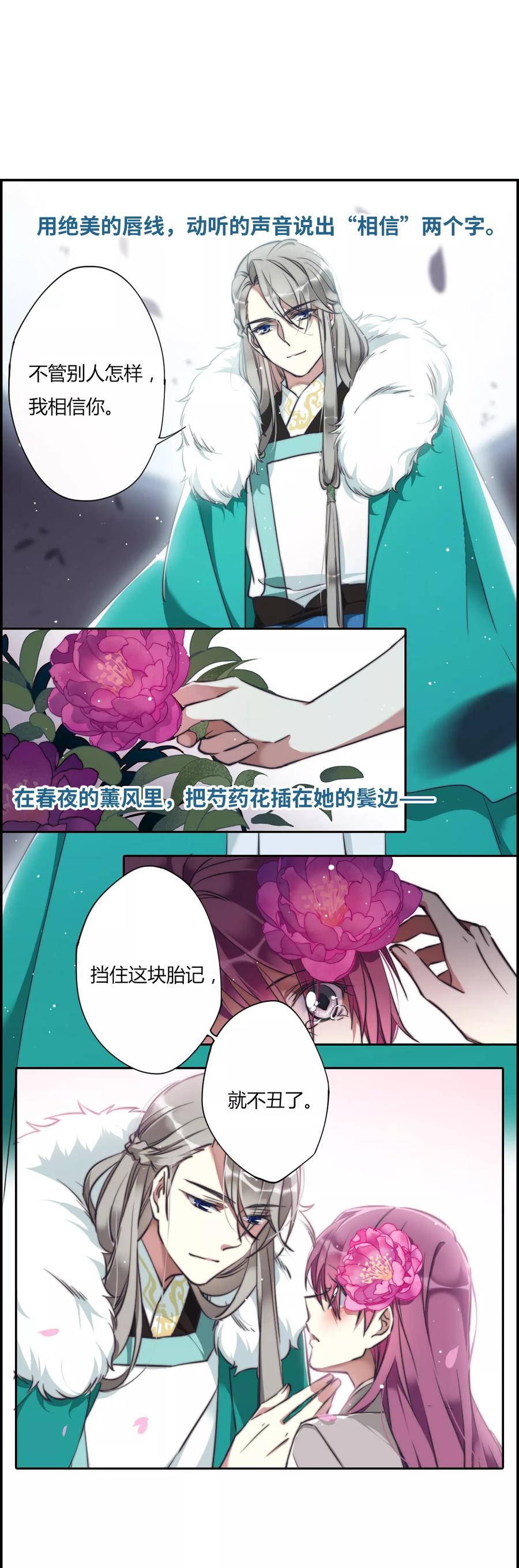 序章2